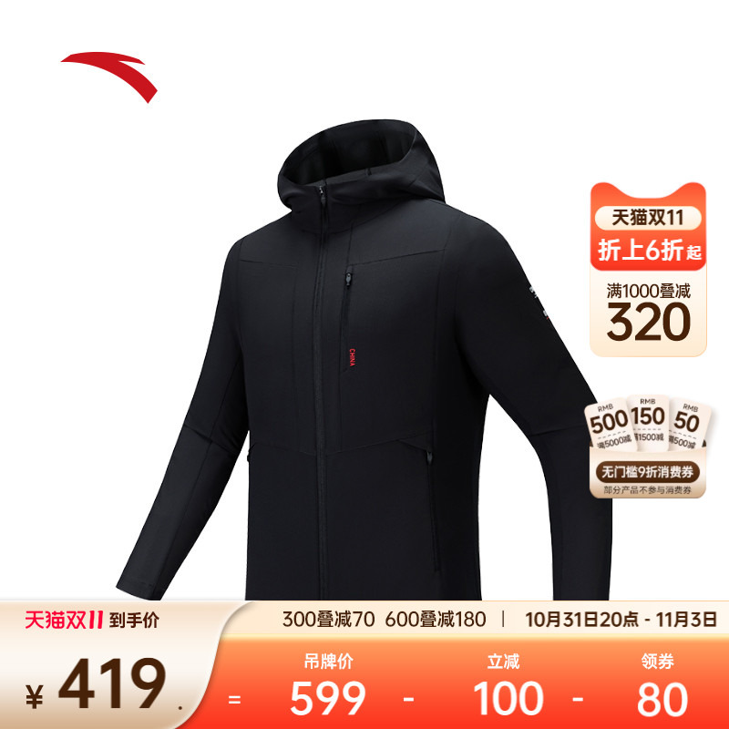 安踏男防泼水梭织连帽运动外套