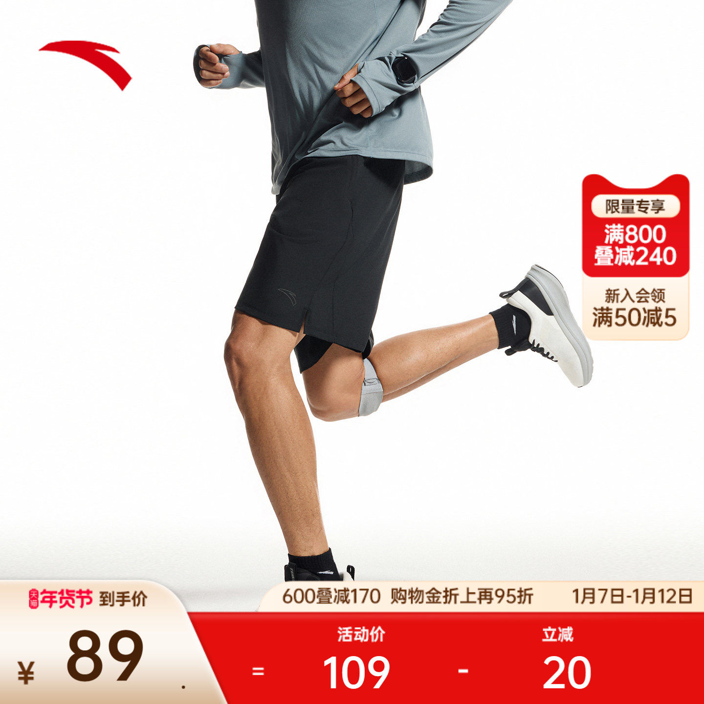 安踏跑步运动短裤男2025夏新款吸湿速干梭织健身五分裤152535505