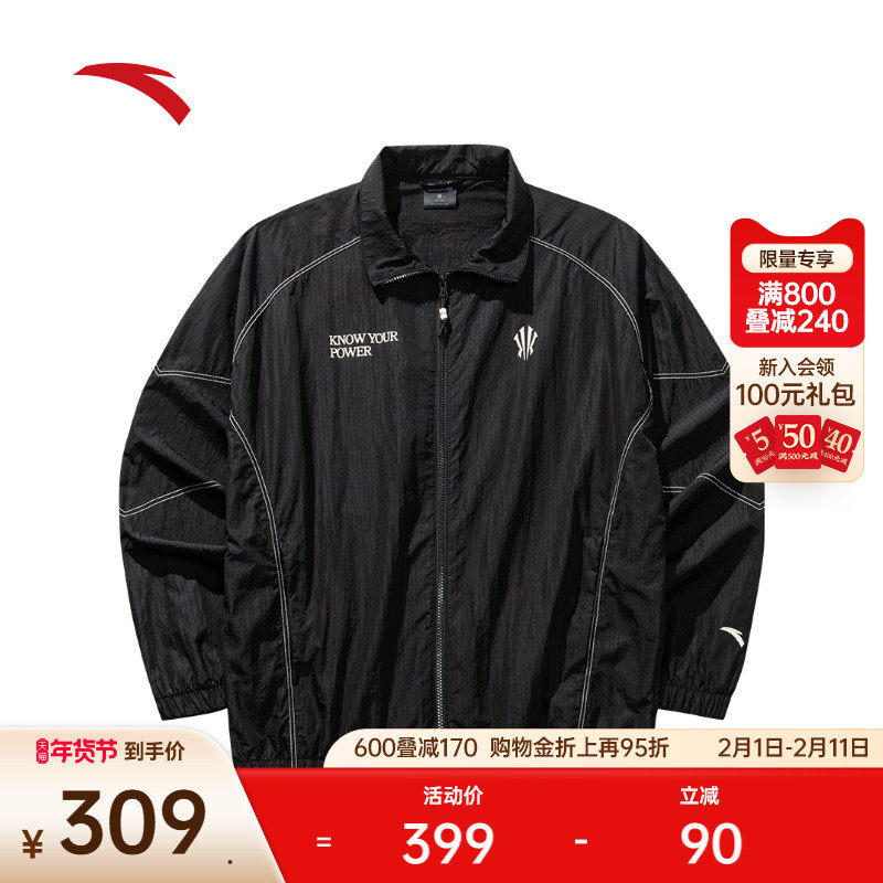 安踏凯里·欧文系列丨潮流美式外套男女运动服夹克上衣1725316