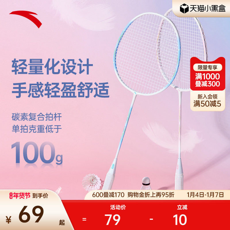 �ۻ��㣺��̤̼��ح��ë������װ�콢��Ʒȫ̼����ά���ͻص���������˫�� 124Ԫ��2��(��62Ԫ/��)