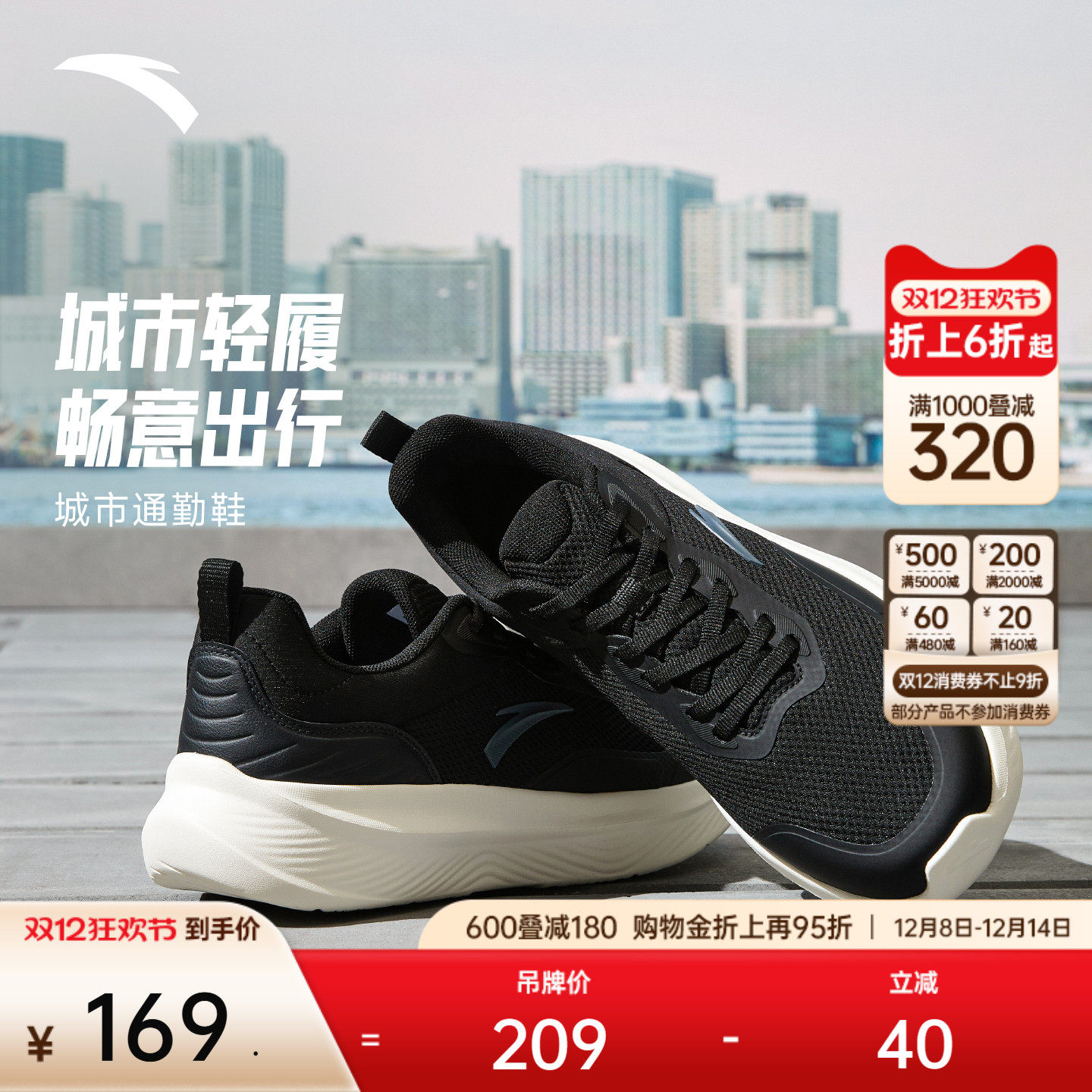 安踏综训鞋男新款革面软底轻便回弹减震室内健身休闲运动鞋跑步鞋