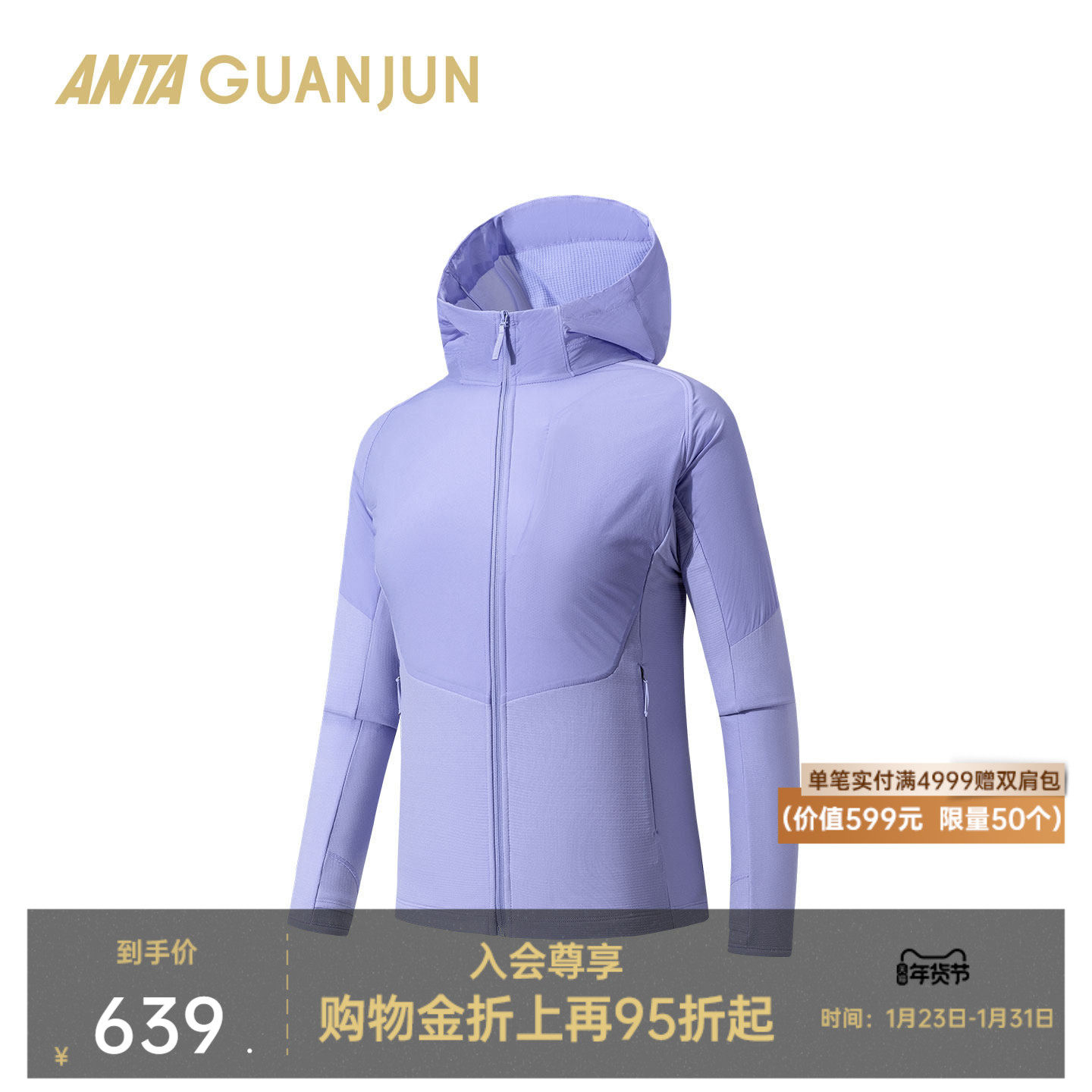 安踏冠军户外系列徒步Polartec抓绒外套保暖女针织上衣162610711,户外/登山/野营/旅行用品,抓绒衣,淘宝优惠券,粉丝福利购,淘宝优惠卷