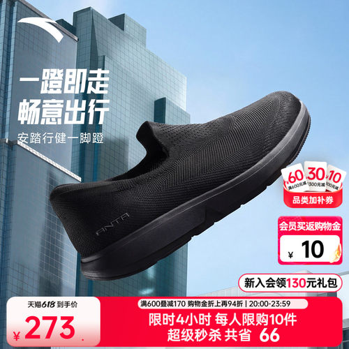 安踏行健Lite运动鞋健身鞋