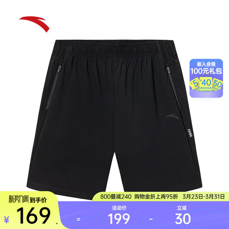 安踏运动短裤男士夏季冰丝健身跑步宽松透气针织五分裤1525273