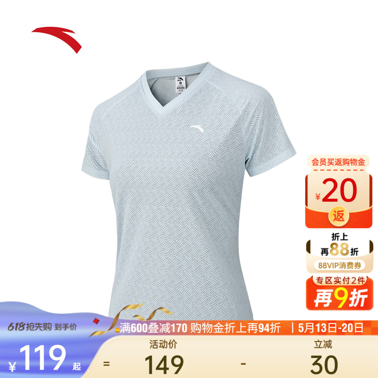安踏定音羽毛球服丨冰丝套装短袖百褶裙女夏季透气比赛训练运动服