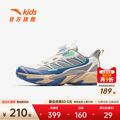 安踏儿童男大童休闲鞋2025冬新款舒适防滑耐磨中大童户外休闲童鞋