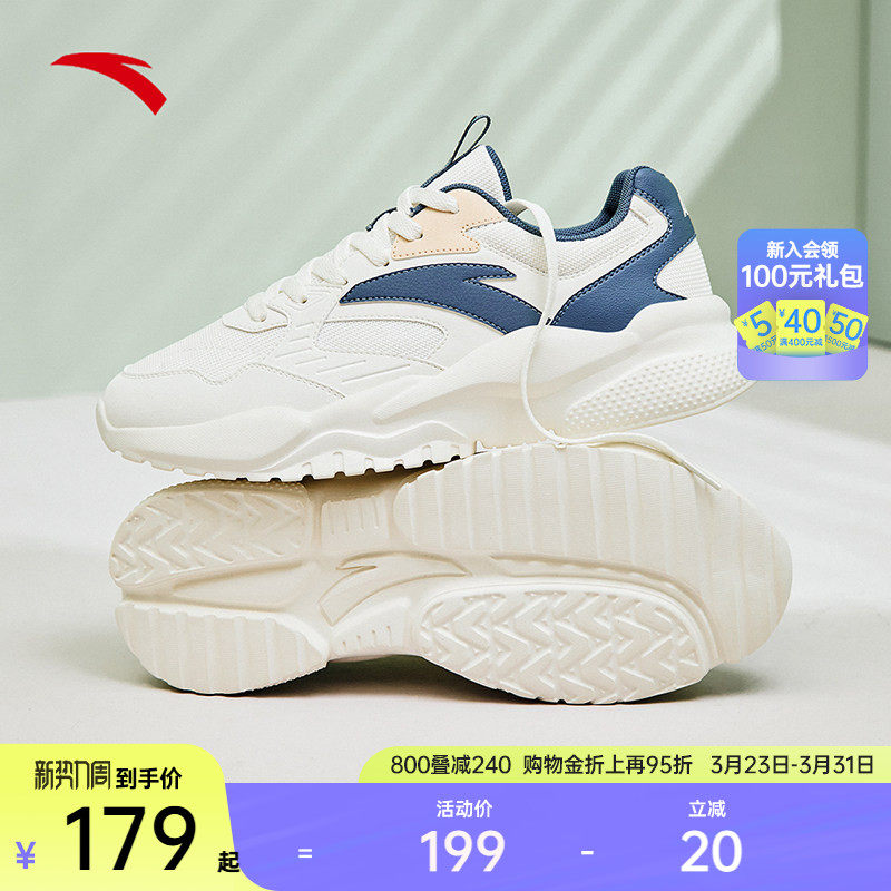 安踏引力丨休闲鞋男鞋潮流厚底百搭春季增高软底舒适不累脚运动鞋