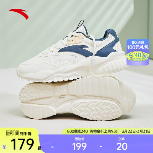 增高软底舒适不累脚运动鞋 安踏引力 潮流厚底百搭春季 男鞋 休闲鞋