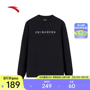 套头运动上衣152537713 圆领长袖 安踏CHN系列 安踏运动卫衣男春季