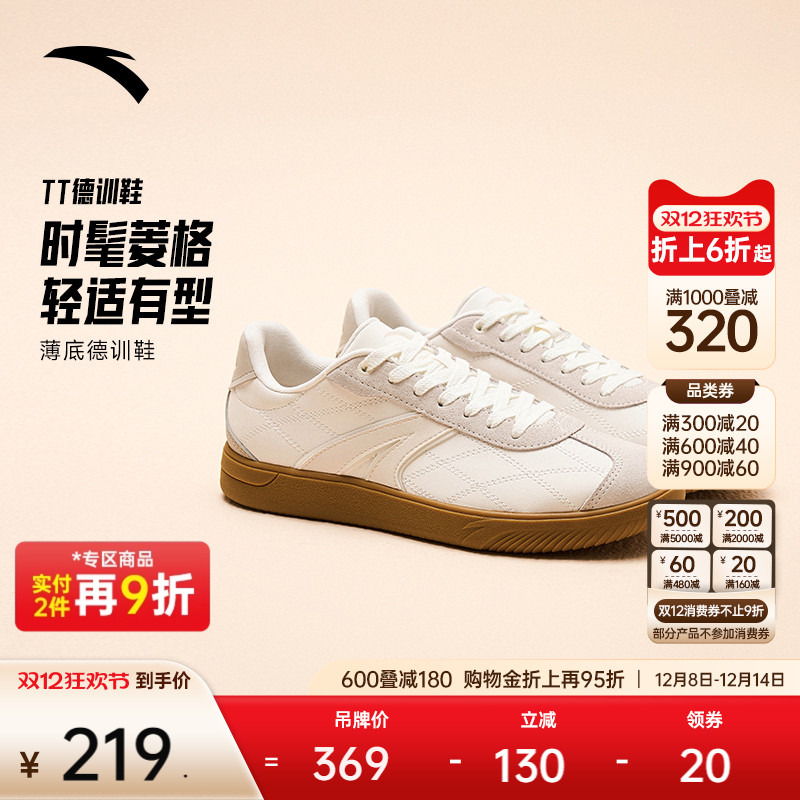 安踏TT鞋丨薄底低帮德训鞋男T头鞋2025冬季新款时尚板鞋运动鞋