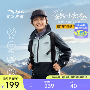 安踏儿童男童摇粒绒运动上衣2025冬季 户外保暖大童四防厚外套 新款