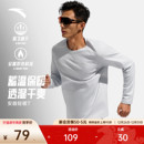 保暖速干打底衫 安踏跑步轻暖T 冬季 t恤男士 运动上衣 加绒跑步长袖