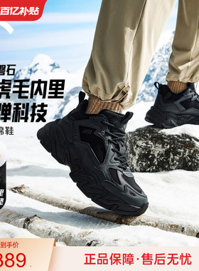 安踏磐石丨厚底增高加绒棉鞋男加厚保暖运动鞋休闲鞋112548952