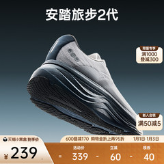 安踏PG7 旅步2丨缓震跑步鞋男子冬季耐磨通勤舒适运动鞋112525546