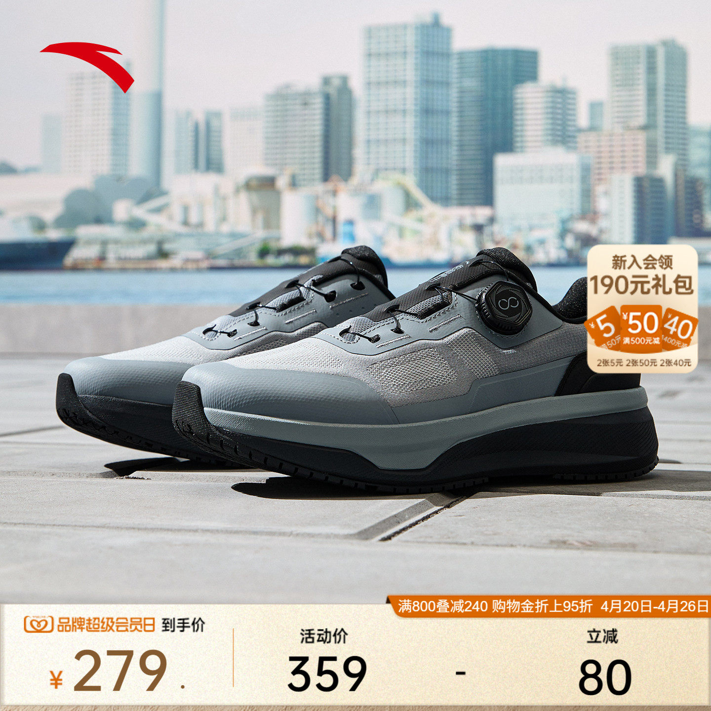 安踏神行13PRO丨男子减震耐磨训练鞋夏季新款跑步运动鞋112547711