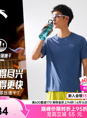 安踏零压速干T丨C10专业跑步短袖t恤男士夏季新款透气运动服上衣