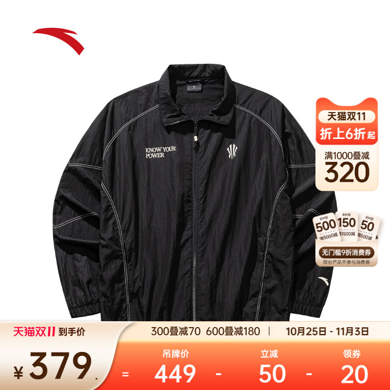 安踏凯里·欧文系列潮流外套