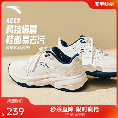 安踏ACE2男子潮流休闲鞋