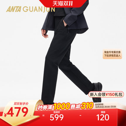 安踏冠军智型裤丨全天候荣耀男梭织运动长裤秋季直筒裤152610503