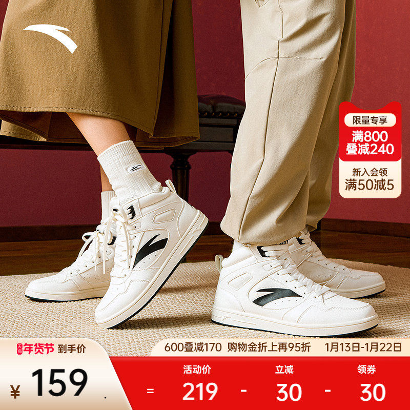 安踏元年2丨高帮皮面板鞋女秋季新款增高休闲鞋百搭运动鞋子
