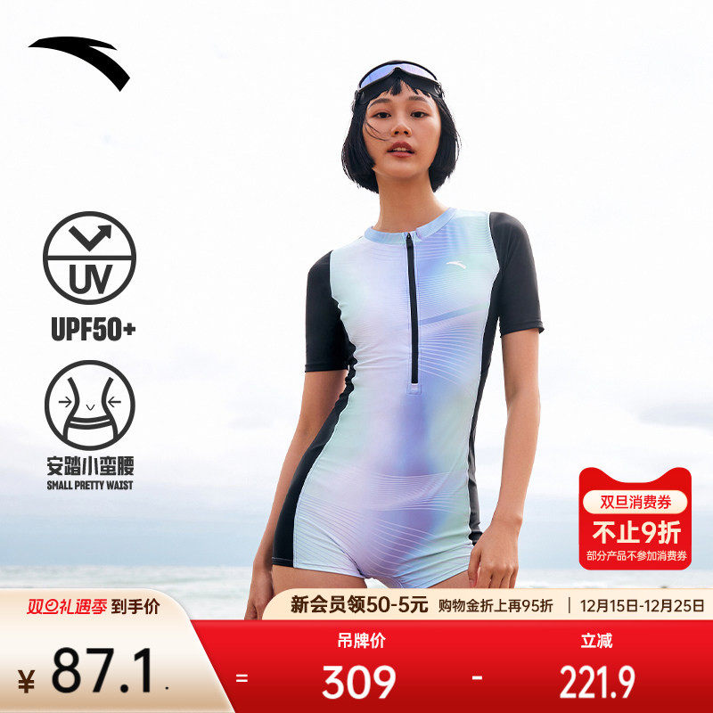 安踏小蛮腰丨女子平角连体泳装修身防晒海边弹力泳衣新款官方正品