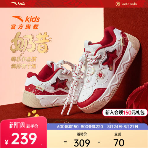 奶昔丨安踏儿童板鞋女童鞋2026秋季新款校园小白鞋儿童运动鞋滑板