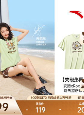 【关晓彤同款】安踏×Roxy联名凉感休闲短袖女夏百搭t恤162528108