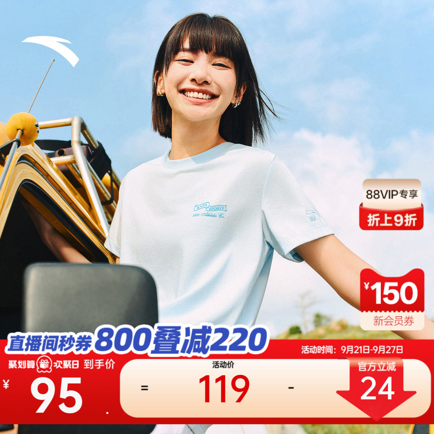 安踏冷萃T女休闲正肩短袖图片