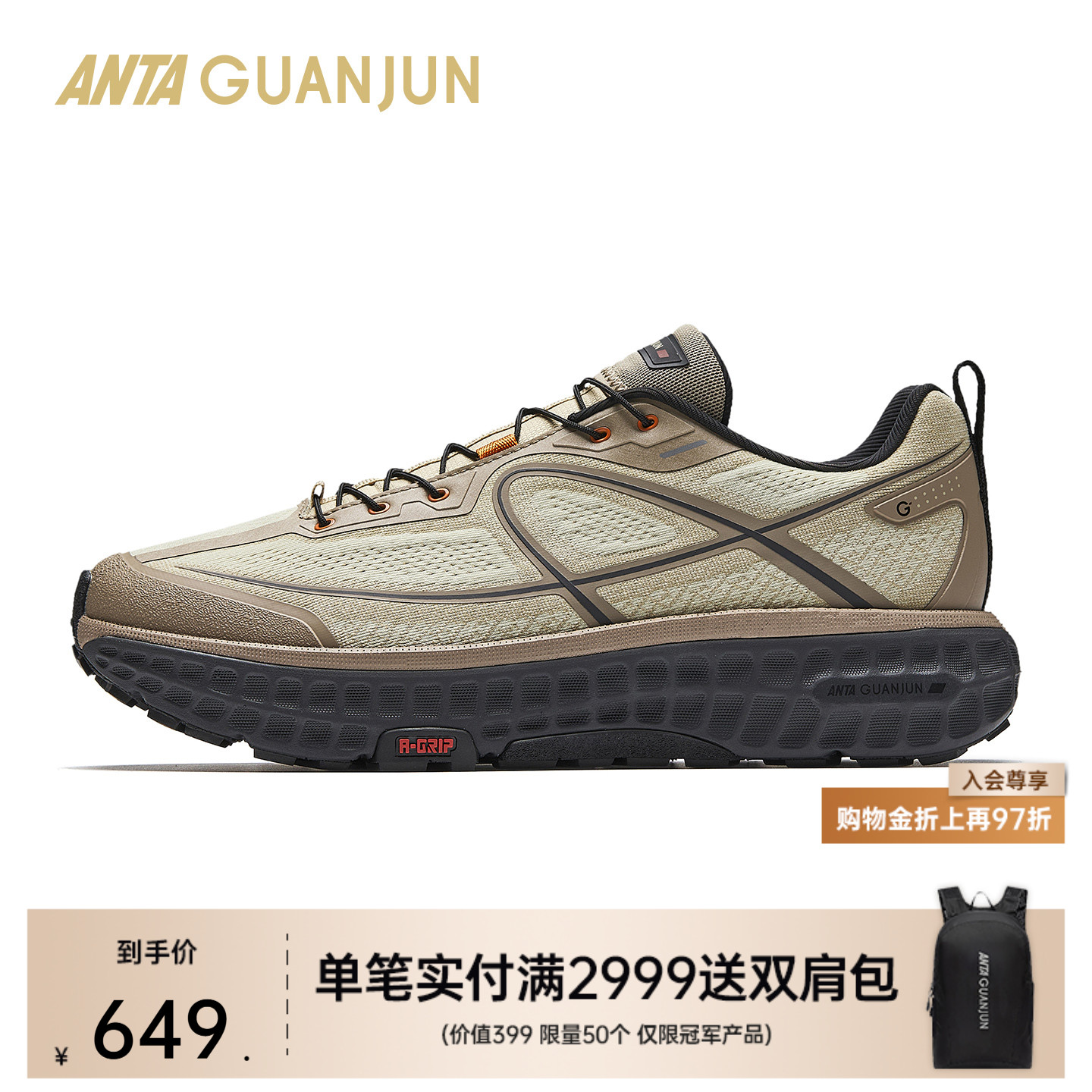 安踏男女徒步鞋112615534A