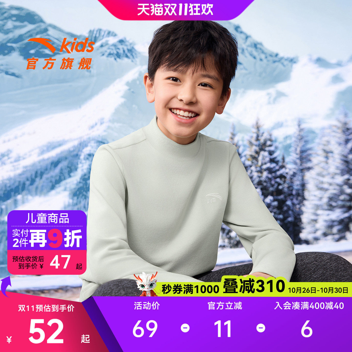 安踏儿童装男女童针织衫加绒长袖上衣26秋冬家居服打底衫内搭绒衫