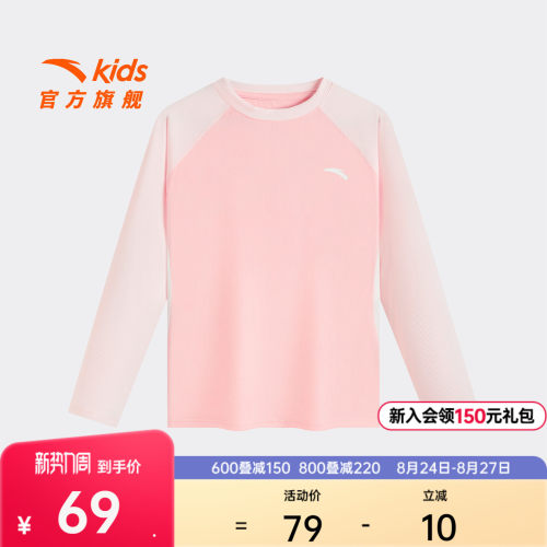 安踏儿童男女大童针织长袖上衣