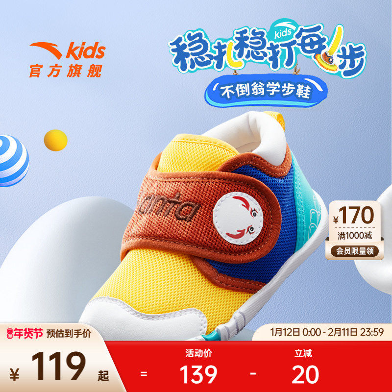 安踏儿童男婴童跑鞋2025冬季新款舒适防滑耐磨男宝宝学步鞋运动鞋