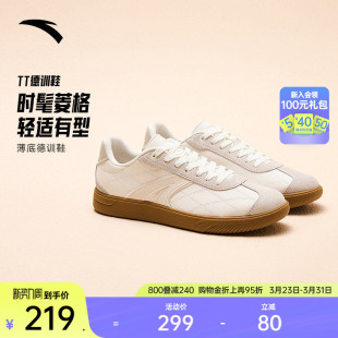 春季 新款 时尚 安踏TT鞋 运动鞋 薄底低帮男T头鞋 板鞋 足球风德训鞋