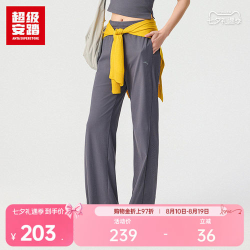 超级安踏女子凉感阔腿裤