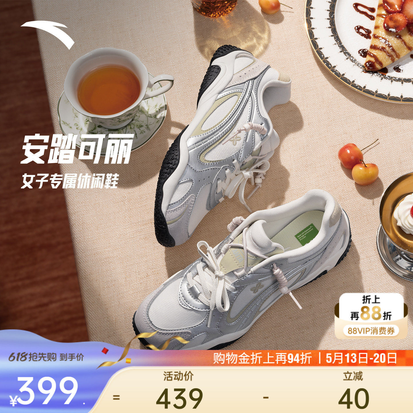 安踏可丽OUTDOOR丨薄底轻质休闲鞋女夏季新款潮流舞蹈芭蕾运动