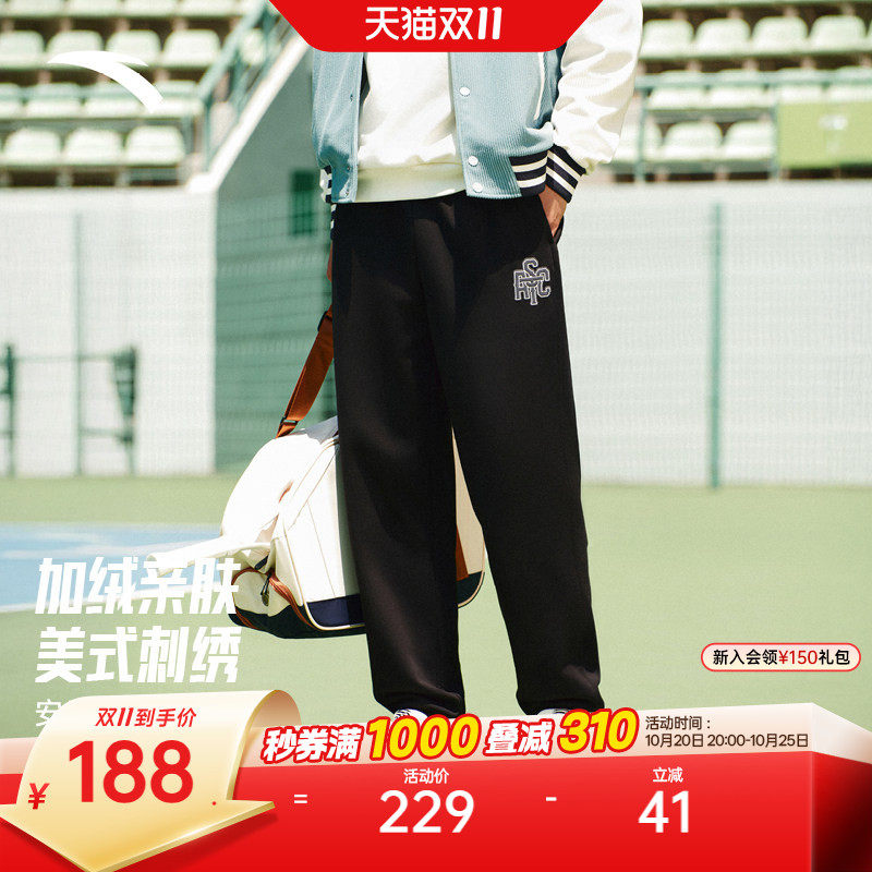 安踏美式卫裤男士冬季宽松刺绣休闲裤加绒针织运动裤子152548301N