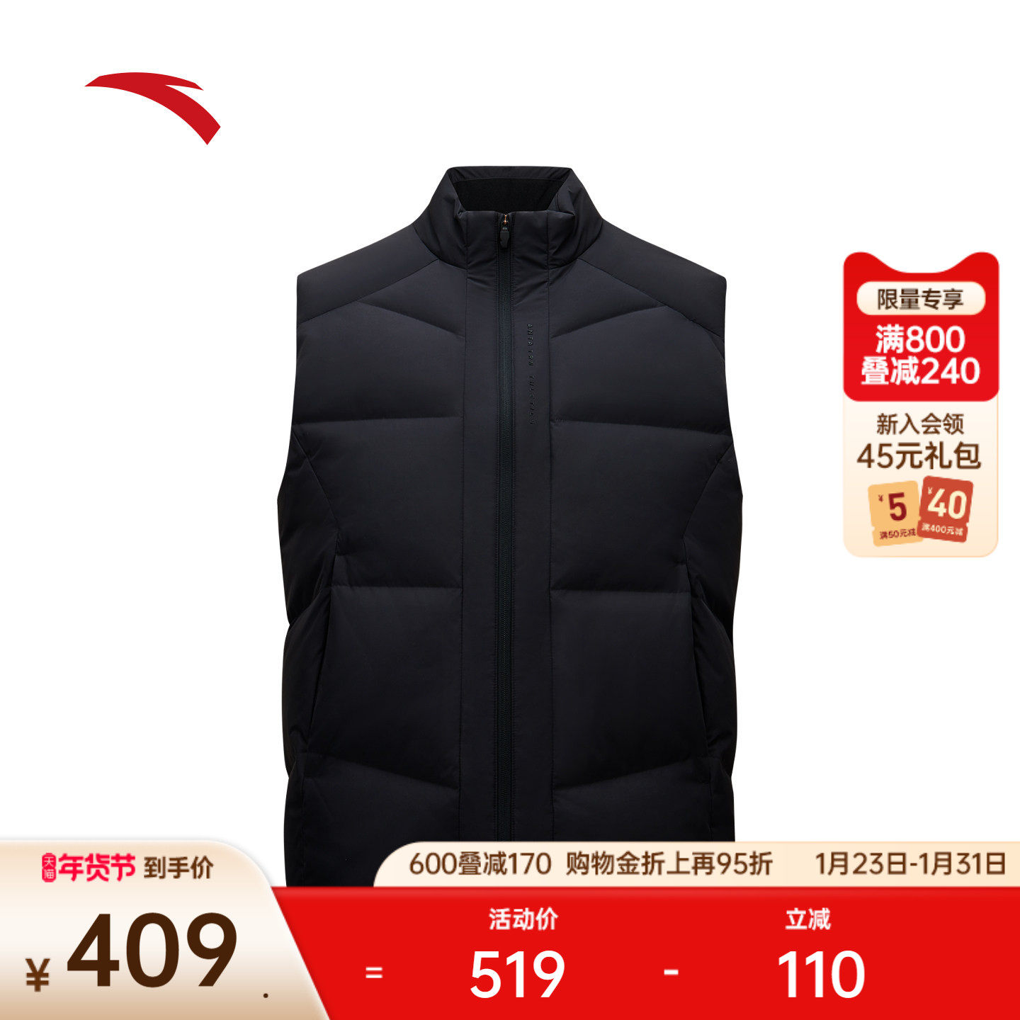 安踏立领羽绒服马甲男士冬季新款无袖保暖棉服外套坎肩152547918,运动服/休闲服装,羽绒马甲,淘宝优惠券,粉丝福利购,淘宝优惠卷