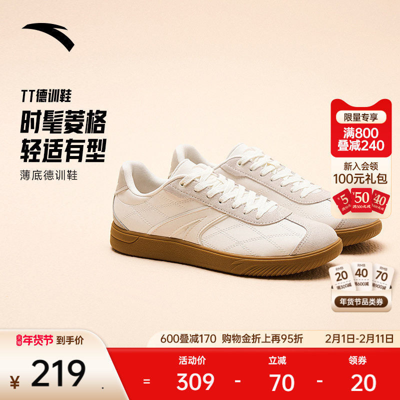 安踏TT鞋丨足球风德训鞋薄底低帮男T头鞋冬季新款时尚板鞋运动鞋