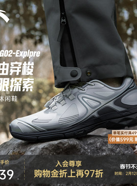 安踏冠军G02丨Explore户外运动休闲鞋男女运动鞋子112548803A