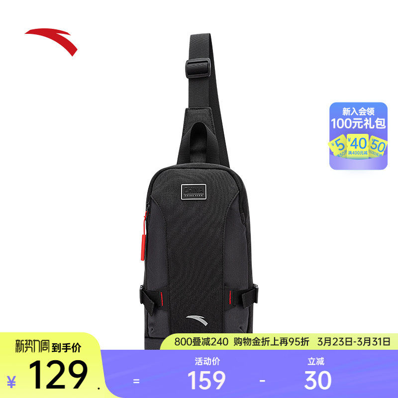 安踏斜挎包男士胸包黑色简约高级商务通勤包运动休闲单肩包斜跨包