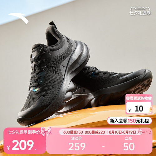 安踏绵绵弹跑步鞋轻便软弹运动鞋