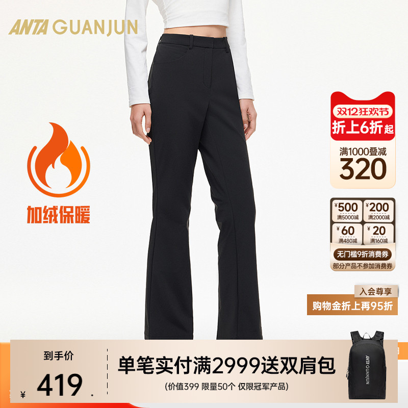 安踏冠军梭织休闲长裤女