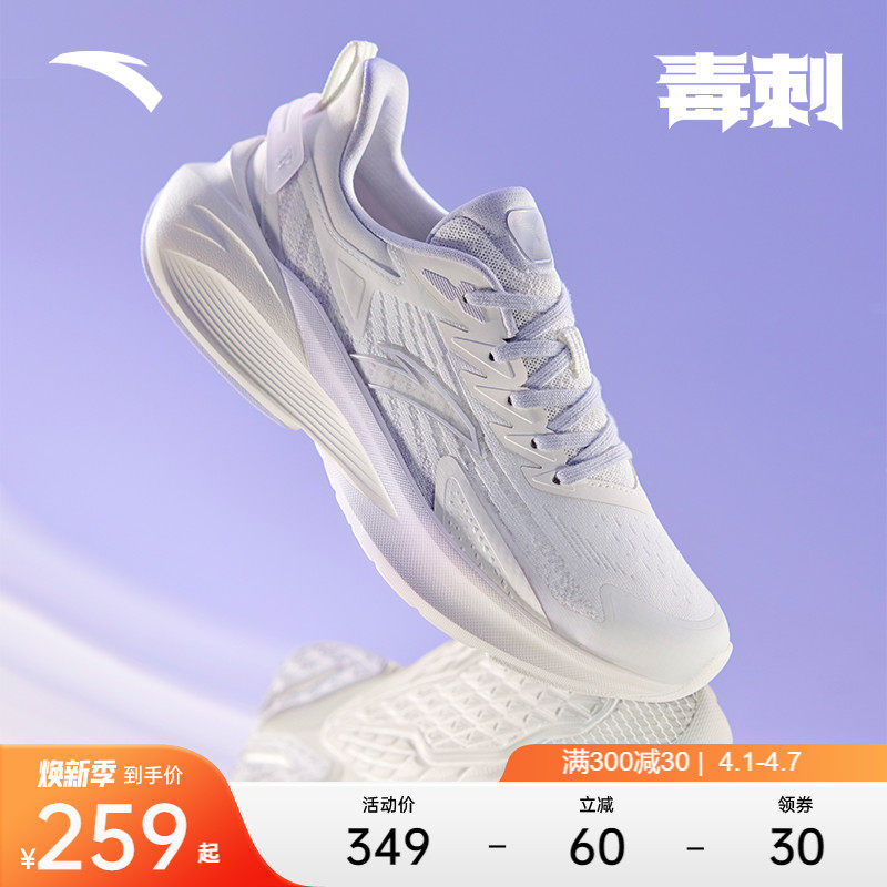 ��̤����5��ح��������רҵ�ܲ�ЬŮ���ļ�͸���˶�Ь��ĥ����Ь