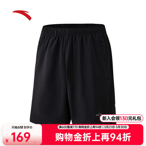 安踏男速干跑步运动短裤