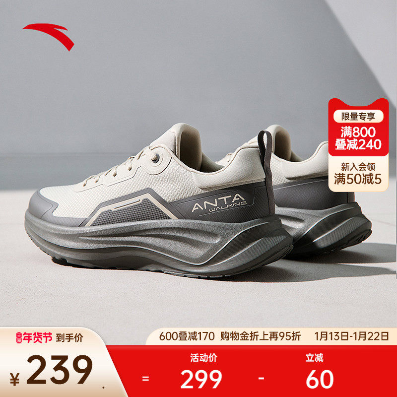 樊振东同款安踏乐道丨减震防滑男运动鞋健身跑步训练鞋112517719,运动鞋new,跑步鞋,淘宝优惠券,粉丝福利购,淘宝优惠卷