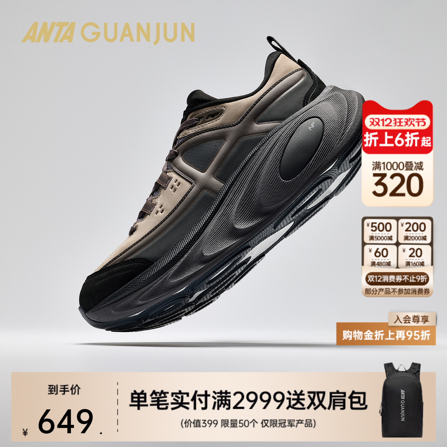 安踏冠军乘风2LTH短绒跑鞋