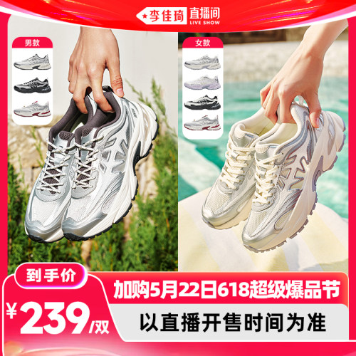 安踏鱼骨丨革网拼接复古休闲鞋