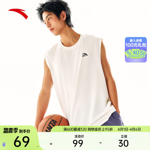 安踏休闲宽松百搭无袖背心