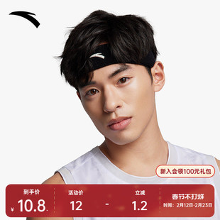 安踏运动头带男女同款吸汗速干黑色新款百搭发带正品1826172517R