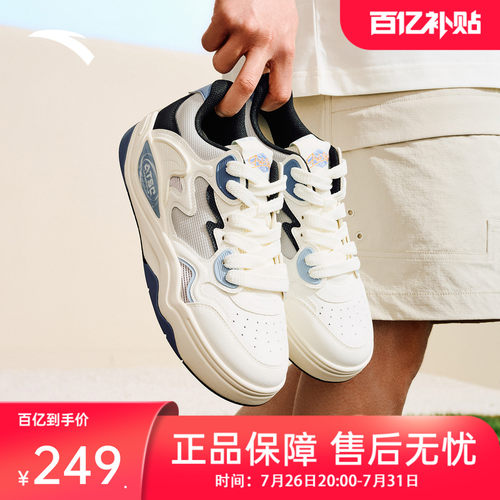 安踏篮球文化低帮男子潮流板鞋